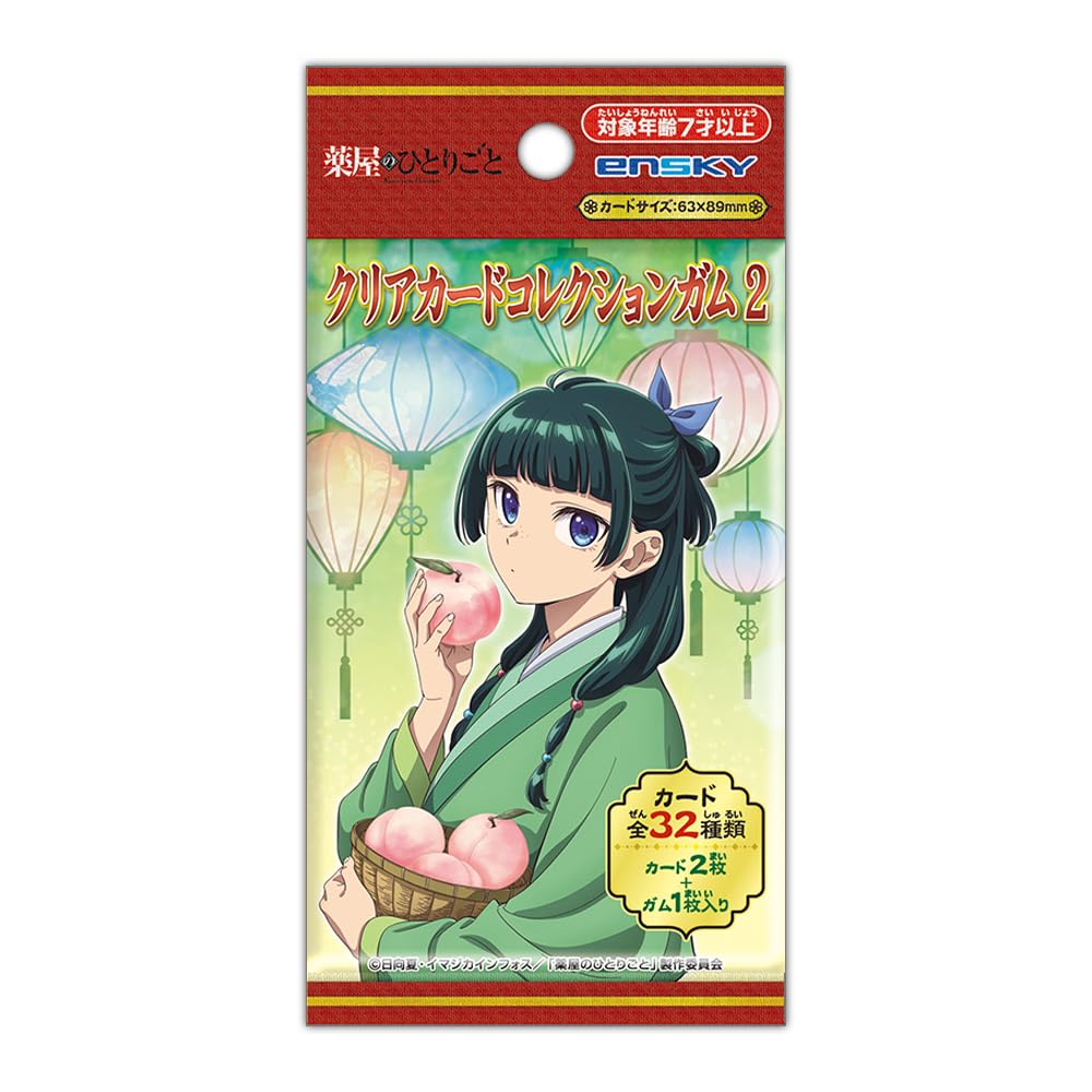 ENSKY Hitogoto Clear Card Collection Gum 2 Production Limited BOX Купить 16 штук Candy Apothecary s [Initial Toy/Gum
ENSKY Hitogoto Clear Card Collection Gum 2 Production Limited BOX Купить 16 штук Candy Apothecary s [Initial Toy/Gum