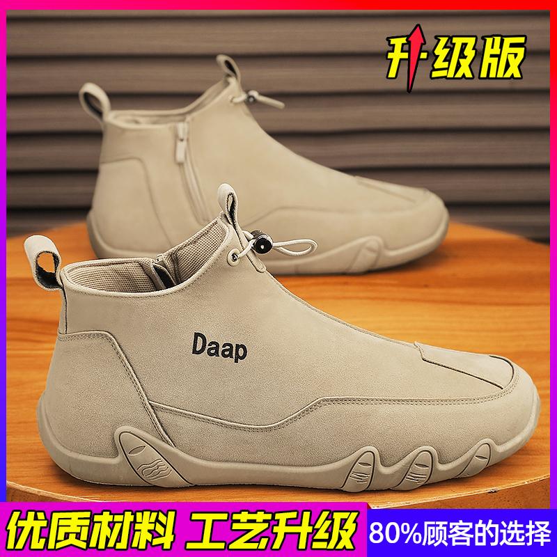 Summer Martin boots sports soft-soled labor insurance tide shoes 39 standard sports code
Summer Martin boots sports soft-soled labor insurance tide shoes 39 standard sports code