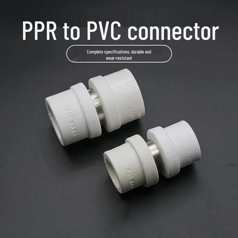 PPR to PVC Pipe Adapter Connector
PPR to PVC Pipe Adapter Connector