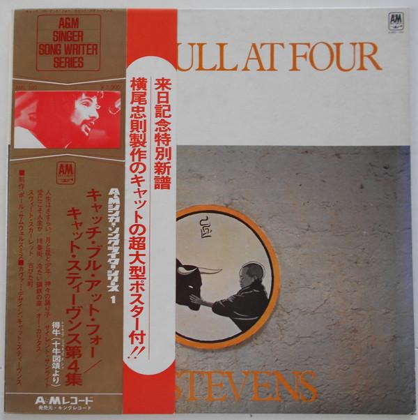 Виниловая пластинка CAT STEVENS Catch Bull At Four AML160 AM 1972 Япония Рок Б/у
Виниловая пластинка CAT STEVENS Catch Bull At Four AML160 AM 1972 Япония Рок Б/у