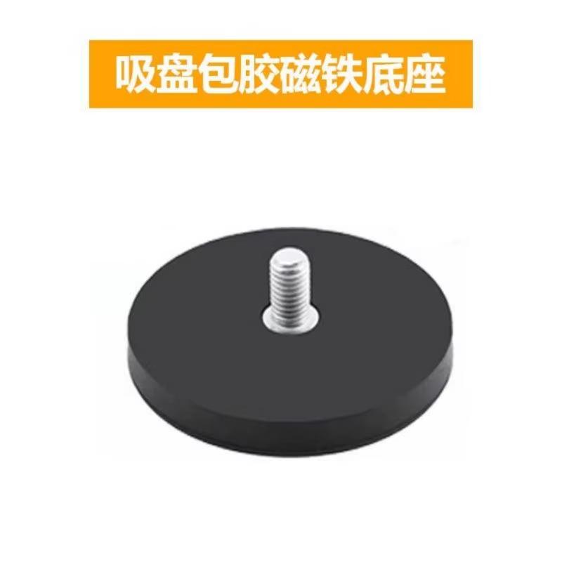 1~3 шт. D22 D43 D66 D88 резиновое покрытие магнит магнитное основание внешняя резьба монтажный кронштейн держатель для лодки светодиодный фонарь автомобильный бар
1~3 шт. D22 D43 D66 D88 резиновое покрытие магнит магнитное основание внешняя резьба монтажный кронштейн держатель для лодки светодиодный фонарь автомобильный бар