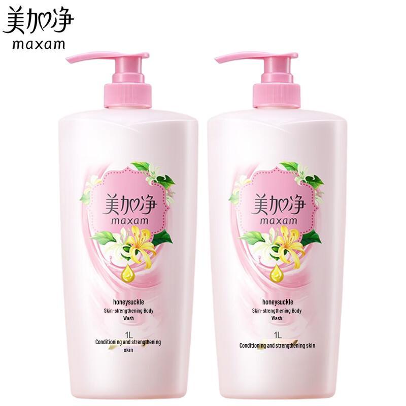 MAXAM Healthy Skin Body Wash (2 x 1L Bottles)
MAXAM Healthy Skin Body Wash (2 x 1L Bottles)