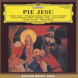 CD VARIOUS Pie Jesus POCG50099 1997 Japan Classical Used
CD VARIOUS Pie Jesus POCG50099 1997 Japan Classical Used