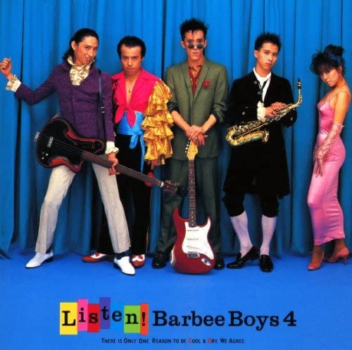 CD BARBIE BOYS Listen barbie boys yon ESCB1183 Epic Japan Japanese PopRock Used
CD BARBIE BOYS Listen barbie boys yon ESCB1183 Epic Japan Japanese PopRock Used