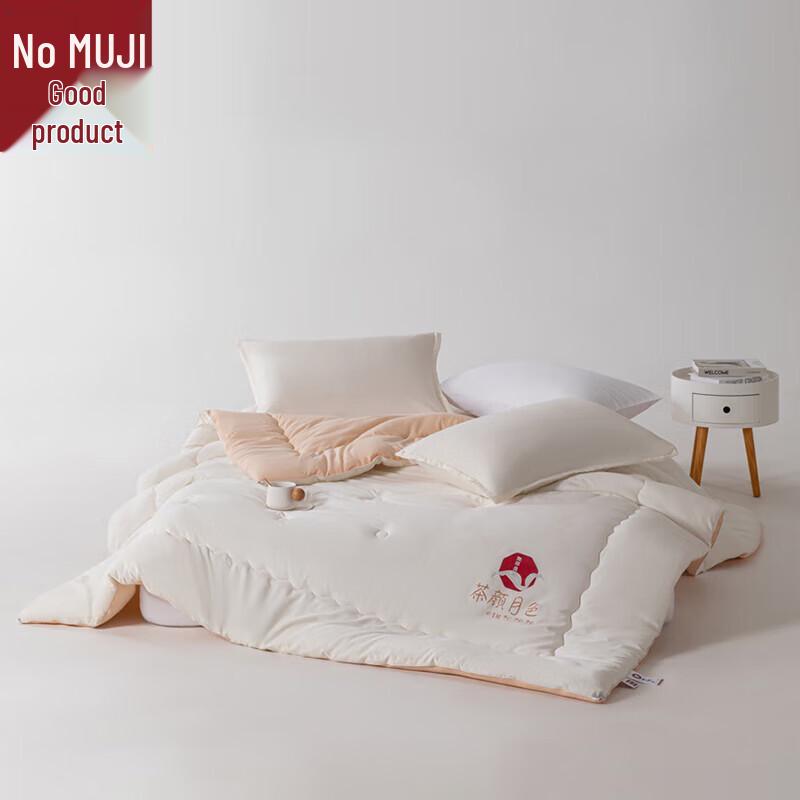 Muji Class A Antibacterial Milk Quilt
Muji Class A Antibacterial Milk Quilt