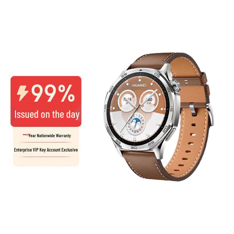 Смарт-часы HUAWEI WATCH GT 5 (Китайская версия)
Смарт-часы HUAWEI WATCH GT 5 (Китайская версия)