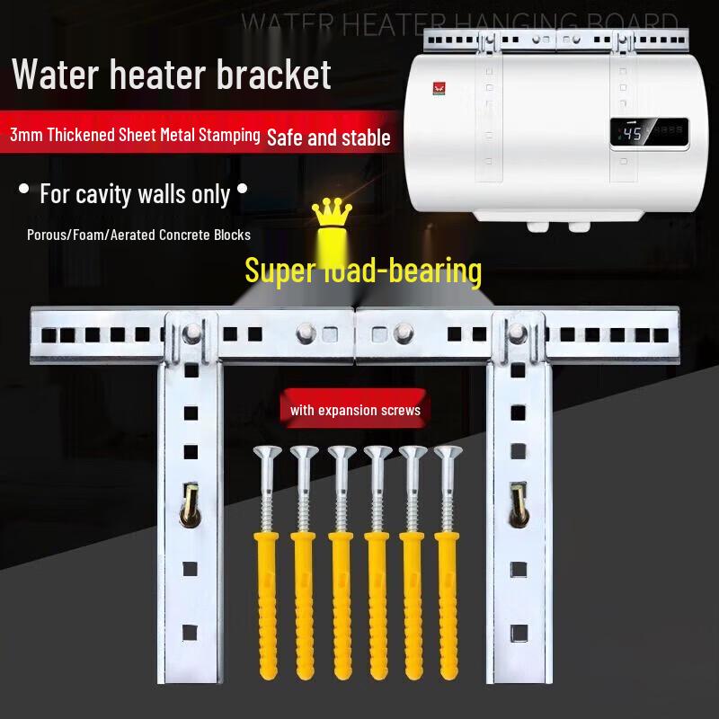 Invisible Heavy-Duty Water Heater Wall Mount
Invisible Heavy-Duty Water Heater Wall Mount