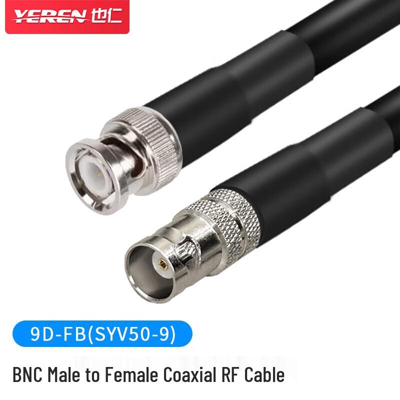 BNC Male to Female RF Coaxial Extension Cable
BNC Male to Female RF Coaxial Extension Cable