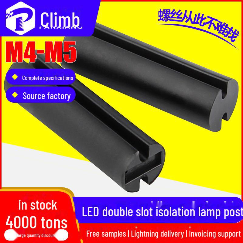 Black Nylon LED Lamp Post Spacer with Double Pit, 3mm Column Tube Holder, Light Emitting Diode. M5*6
Black Nylon LED Lamp Post Spacer with Double Pit, 3mm Column Tube Holder, Light Emitting Diode. M5*6