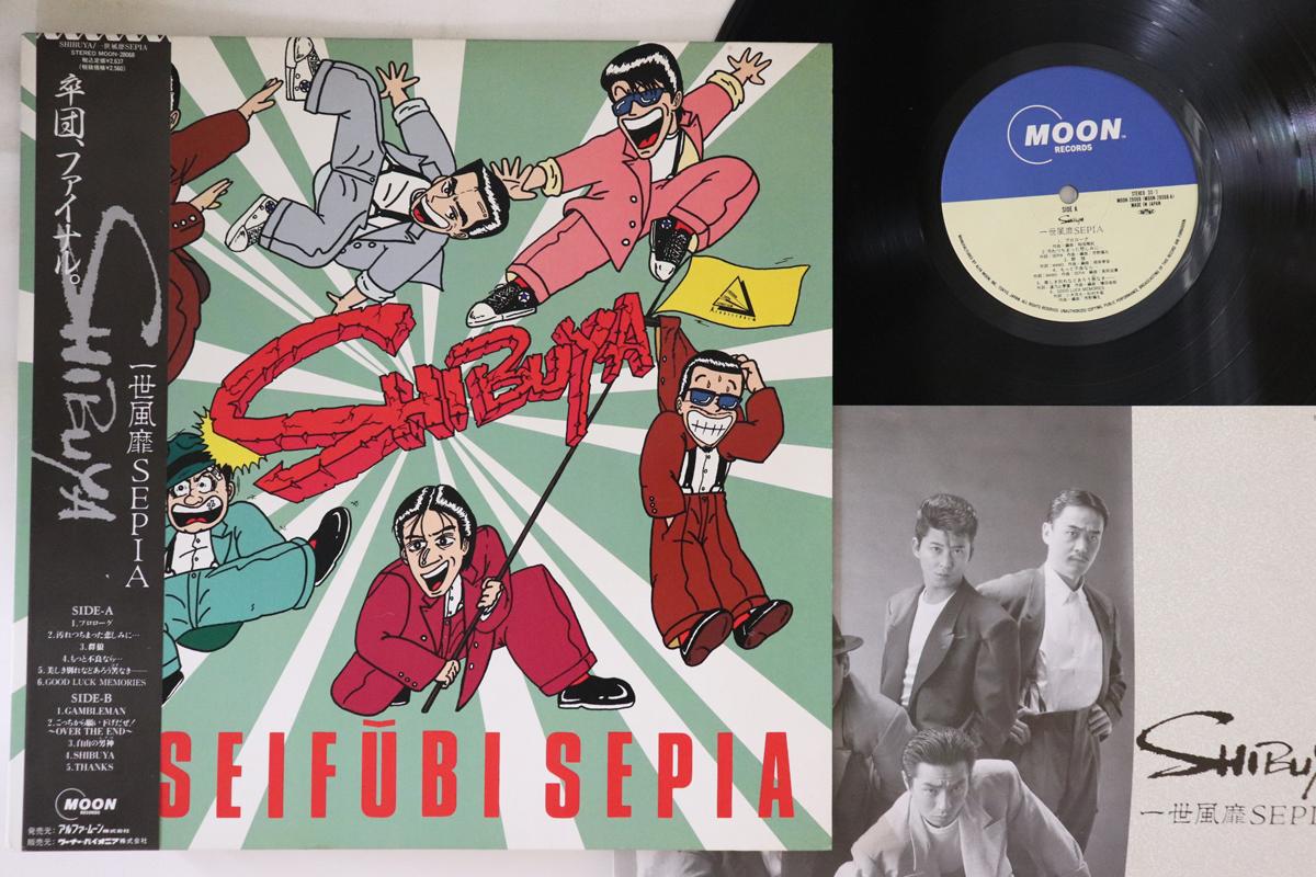 LP Record POPULAR SEPIA - Shibuya MOON28068 MOON 1989 Japan Obi Japanese Pop/Rock Used
LP Record POPULAR SEPIA - Shibuya MOON28068 MOON 1989 Japan Obi Japanese Pop/Rock Used