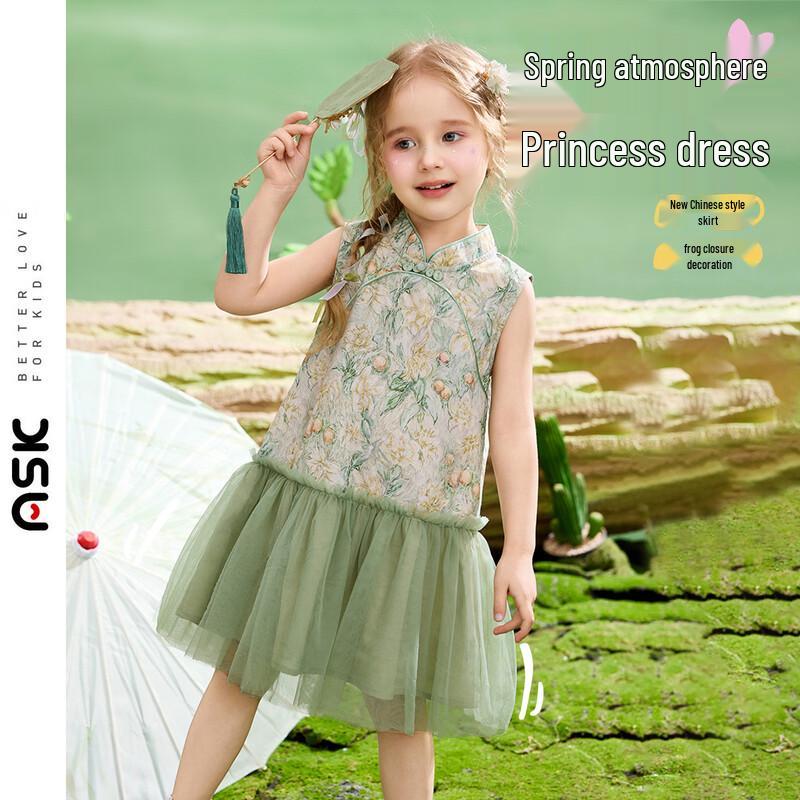 ASK JUNIOR Girls Chinese Style Mesh Princess Dress M
ASK JUNIOR Girls Chinese Style Mesh Princess Dress M