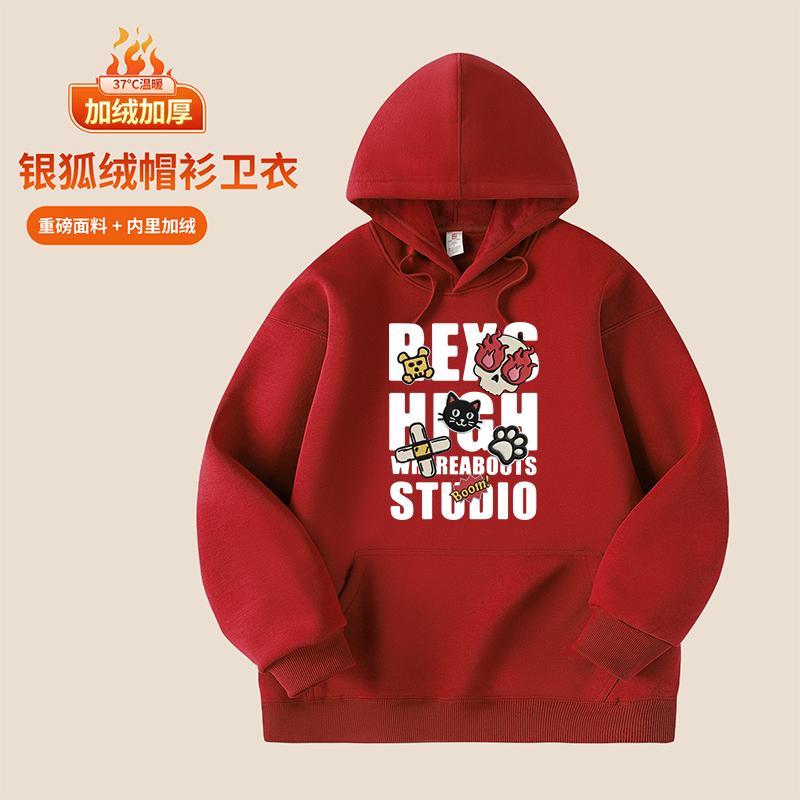 Men Women Autumn Winter Casual Sweatshirts Tops Men Sport Classic Pullover Male Fleece Hoodies 5XL
Men Women Autumn Winter Casual Sweatshirts Tops Men Sport Classic Pullover Male Fleece Hoodies 5XL