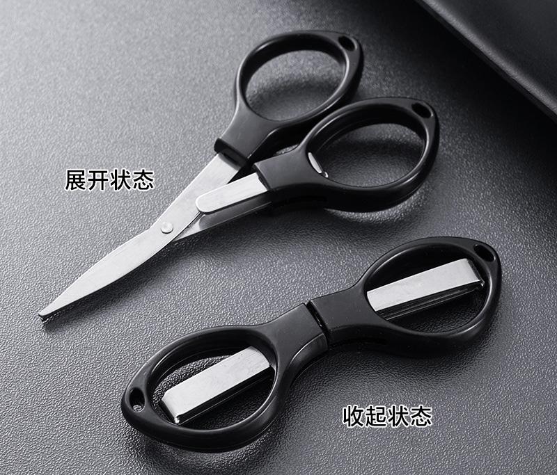 Retractable Durable and Portable Travel Outdoor Daily Needs Versatile Stainless Steel Folding Scissors
Retractable Durable and Portable Travel Outdoor Daily Needs Versatile Stainless Steel Folding Scissors