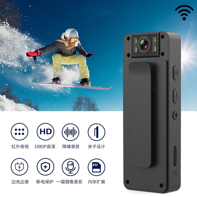Hd1080PCharging Recorder Night Vision Fill LightWiFiSports Camera1.5Inch Screen Conference
Hd1080PCharging Recorder Night Vision Fill LightWiFiSports Camera1.5Inch Screen Conference