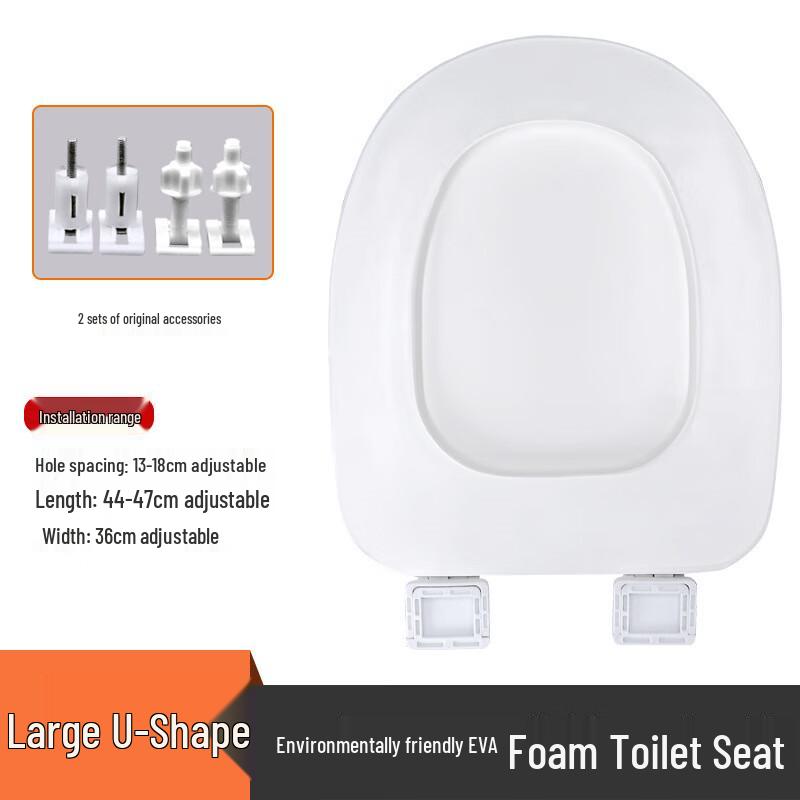 Soft Foam Insulated UV-Type Toilet Seat Cover
Soft Foam Insulated UV-Type Toilet Seat Cover