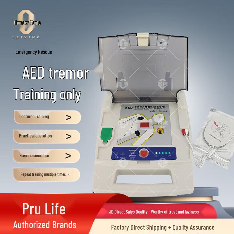 Lei Ying AED Training Device
Lei Ying AED Training Device