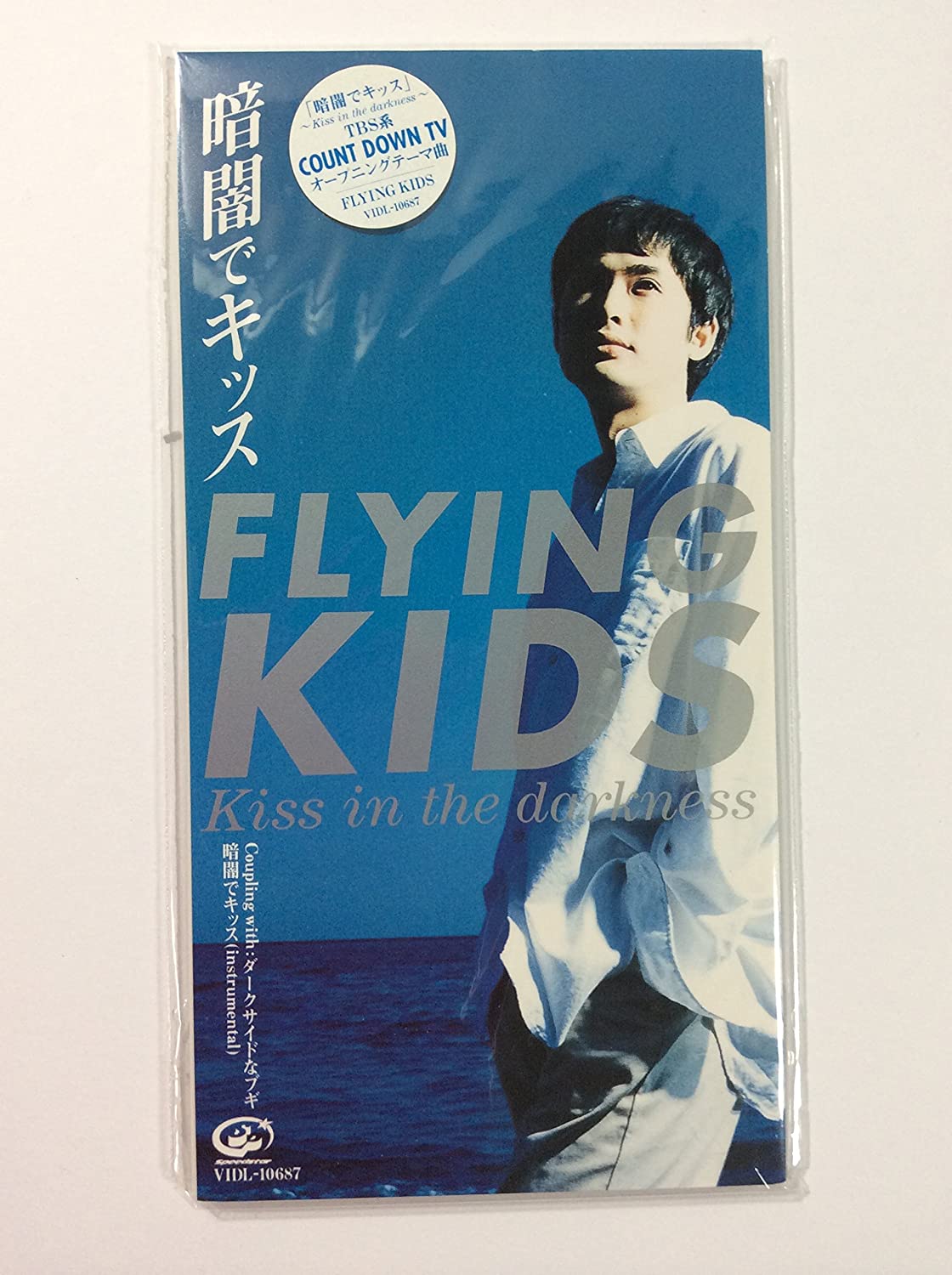 CD FLYING KIDS; TAKASHI HAMAZAKI - Kurayami de Kiss-Kiss In VIDL10687 Japan Japanese Pop/Rock Used
CD FLYING KIDS; TAKASHI HAMAZAKI - Kurayami de Kiss-Kiss In VIDL10687 Japan Japanese Pop/Rock Used