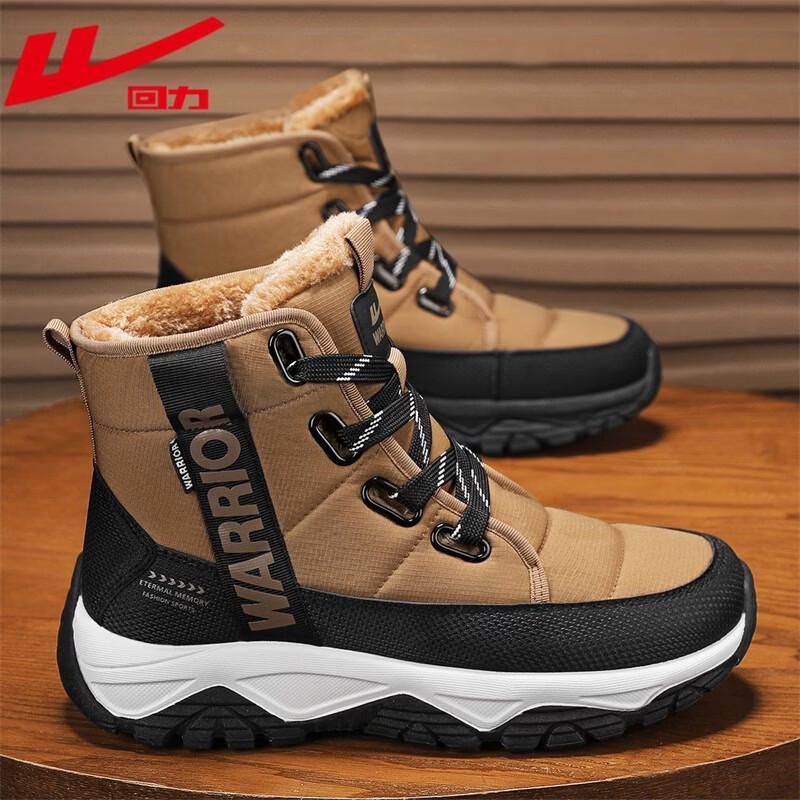 Warrior Men s Winter Waterproof Plush Lined Snow Boots 40
Warrior Men s Winter Waterproof Plush Lined Snow Boots 40