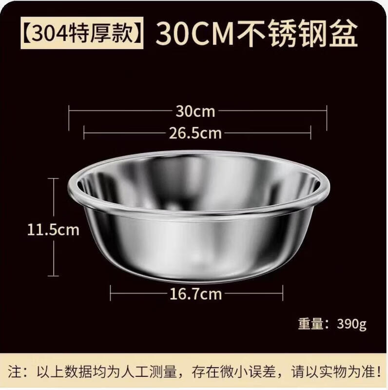 ZLIII Thickened 304 Stainless Steel Dough Mixing Bowl
ZLIII Thickened 304 Stainless Steel Dough Mixing Bowl