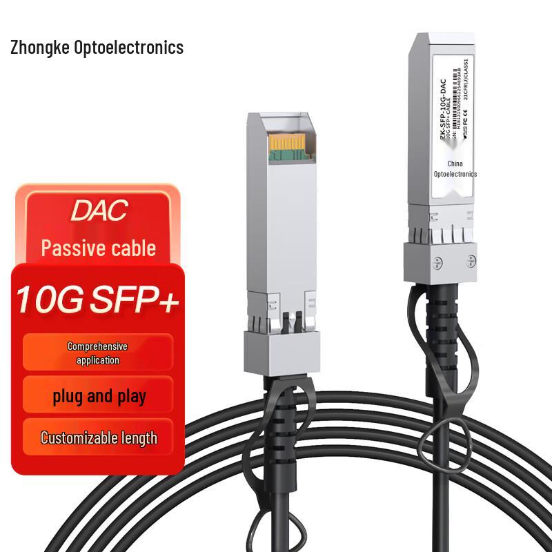 10G SFP+ DAC Direct Attach Copper Cable 2m
10G SFP+ DAC Direct Attach Copper Cable 2m