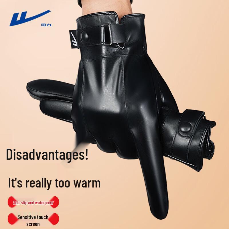 Warrior Winter Touchscreen & Windproof Gloves
Warrior Winter Touchscreen & Windproof Gloves