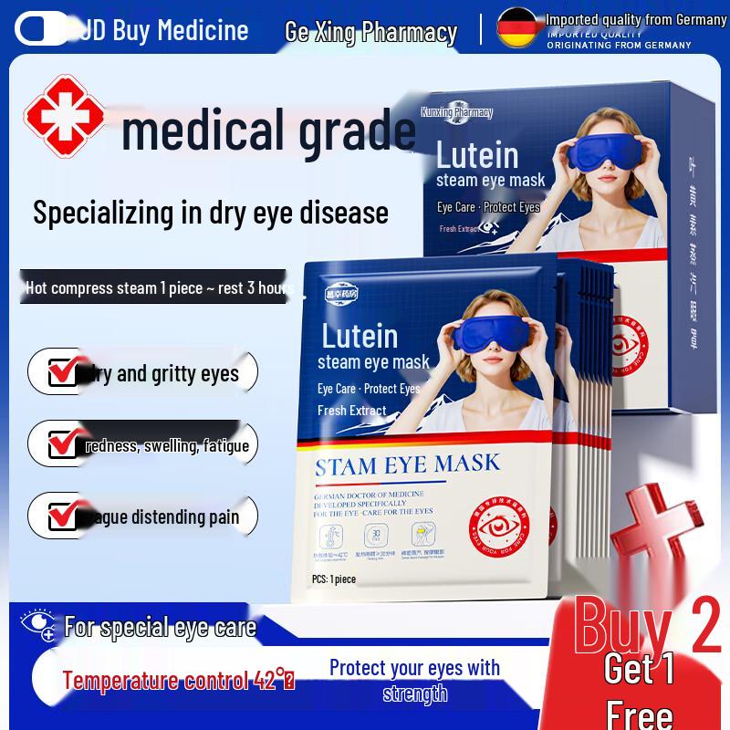 Lutein Steam Eye Mask
Lutein Steam Eye Mask