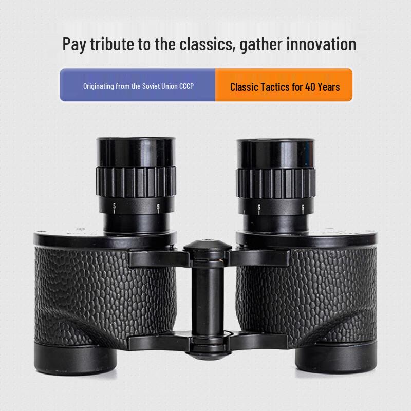 Cang Lang Ya Mini 88 8x24 Compact HD Binoculars
Cang Lang Ya Mini 88 8x24 Compact HD Binoculars