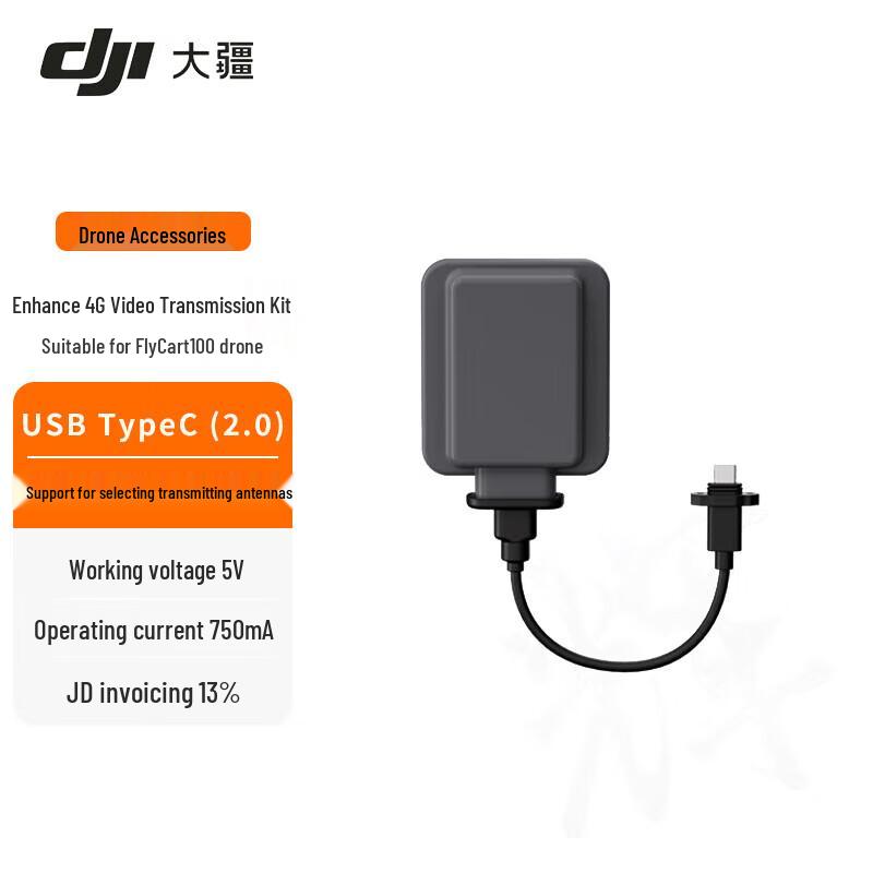 DJI FlyCart 100 Drone Accessories & Care
DJI FlyCart 100 Drone Accessories & Care
