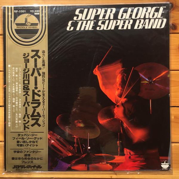 LP Record GEORGE KAWAGUCHI & THE SUPER BAND - Super George & The Super Band GP3201 PADDLE WHEEL 1979 Japan Obi Jazz
LP Record GEORGE KAWAGUCHI & THE SUPER BAND - Super George & The Super Band GP3201 PADDLE WHEEL 1979 Japan Obi Jazz