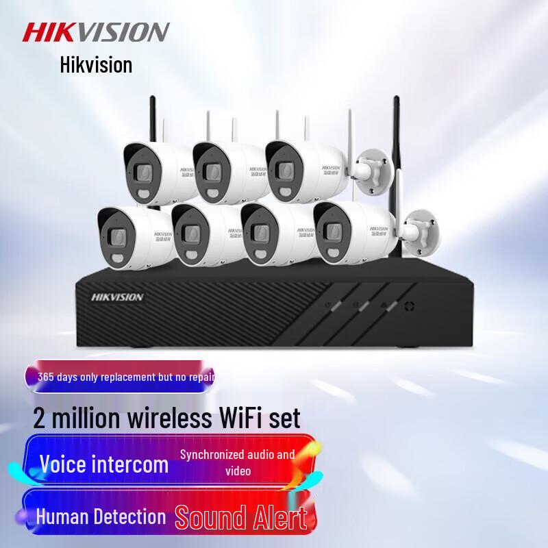 Hikvision 2MP Wireless Indoor/Outdoor Security Camera Kit CN plug (adapter included)
Hikvision 2MP Wireless Indoor/Outdoor Security Camera Kit CN plug (adapter included)