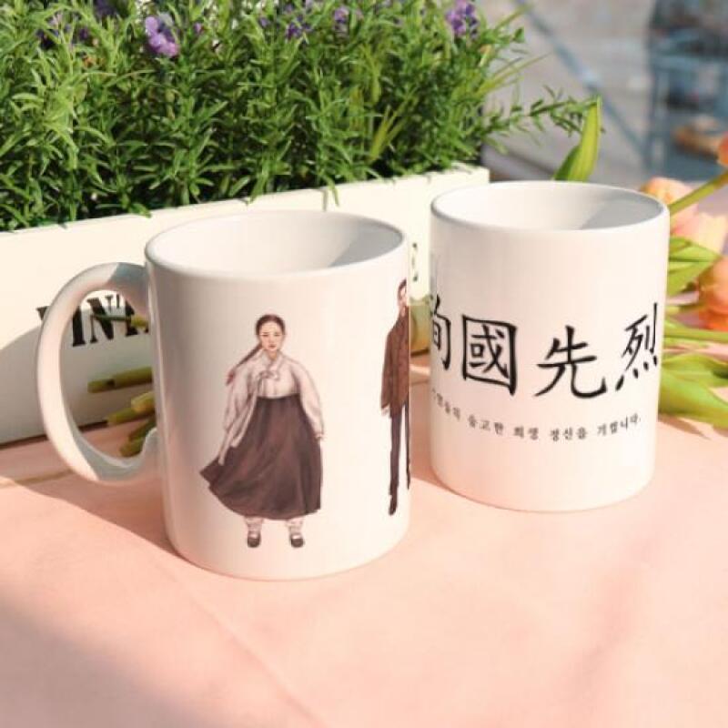 ga926-Design Mug 2p-Patriotic Martyrs Day
ga926-Design Mug 2p-Patriotic Martyrs Day