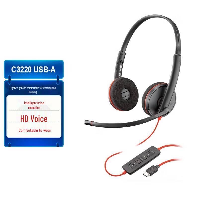 Plantronics C3220 USB-A Binaural Headset (CN version)
Plantronics C3220 USB-A Binaural Headset (CN version)