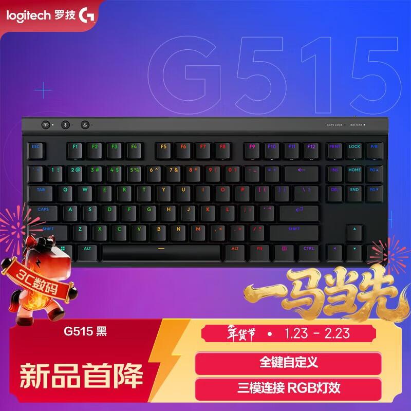 Logitech G Low-Profile Mechanical Gaming Keyboard
Logitech G Low-Profile Mechanical Gaming Keyboard