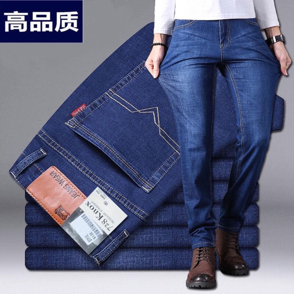 Spring/summer Men s Jeans Elastic Loose Straight Leg Casual Pants 28 темно-синий
Spring/summer Men s Jeans Elastic Loose Straight Leg Casual Pants 28 темно-синий