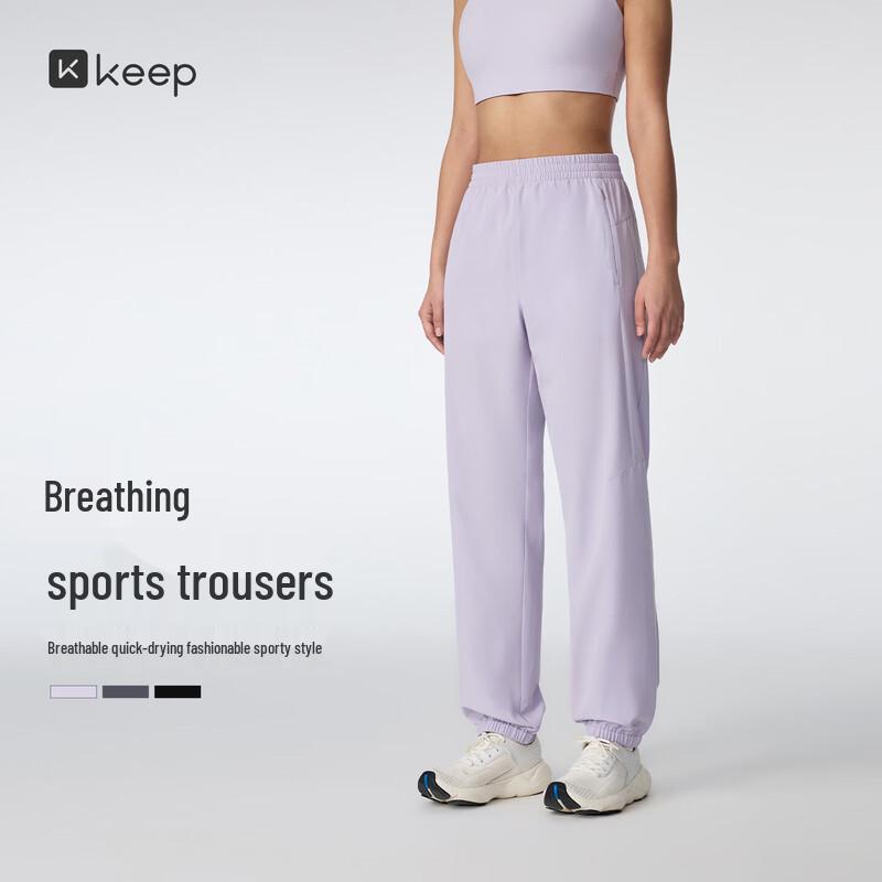 Keep Women s Anti-Static Quick-Dry Mesh Tapered Sports Pants XL
Keep Women s Anti-Static Quick-Dry Mesh Tapered Sports Pants XL