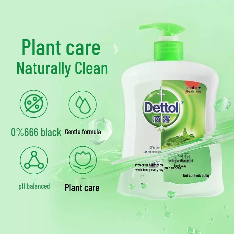 Dettol Plant Care Anti-Bacterial Hand Wash
Dettol Plant Care Anti-Bacterial Hand Wash
