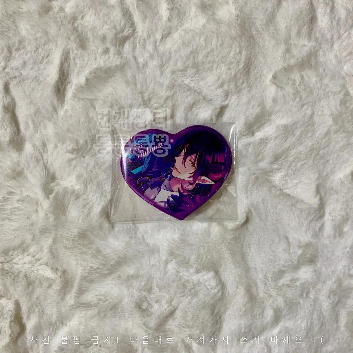 Anstar Heart Can Badge Sakuma Rei Undead Demon House Ensemble Stars 
Anstar Heart Can Badge Sakuma Rei Undead Demon House Ensemble Stars