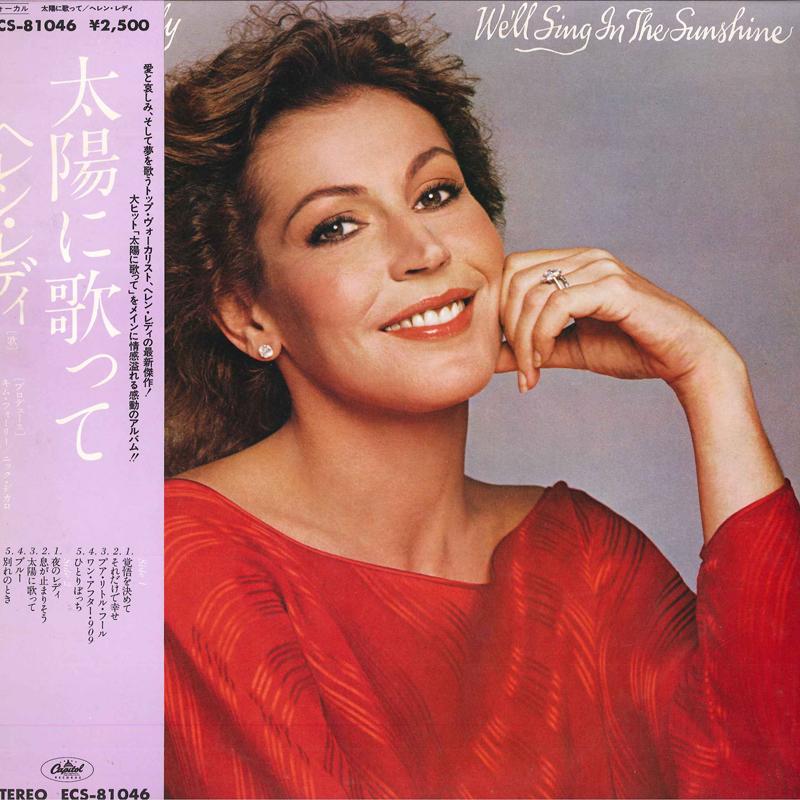 LP Record HELEN REDDY Well Sing In The Sunshine ECS81046 CAPITOL 1978 Japan Pop Used
LP Record HELEN REDDY Well Sing In The Sunshine ECS81046 CAPITOL 1978 Japan Pop Used