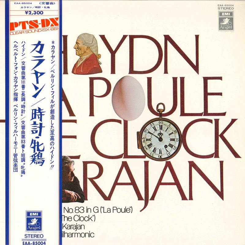 LP Record BERLIN PHILHARMONIC ORCHESTRA, HERB - Haydn: Symphony No.101 Clock, No. 8 EAA85004 ANGEL - Japan Obi Classical
LP Record BERLIN PHILHARMONIC ORCHESTRA, HERB - Haydn: Symphony No.101 Clock, No. 8 EAA85004 ANGEL - Japan Obi Classical