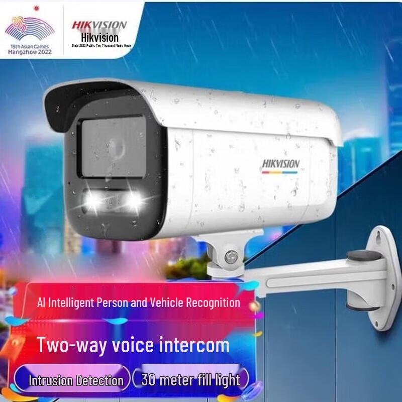 HIKVISION 4MP Full-Color PoE Smart Surveillance Camera (CN version)
HIKVISION 4MP Full-Color PoE Smart Surveillance Camera (CN version)