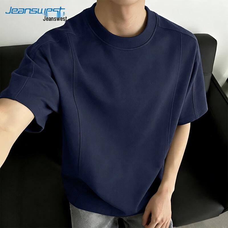 Мужская футболка Jeanswest 2026, свободного кроя, из чистого хлопка, с рукавами реглан M
Мужская футболка Jeanswest 2026, свободного кроя, из чистого хлопка, с рукавами реглан M