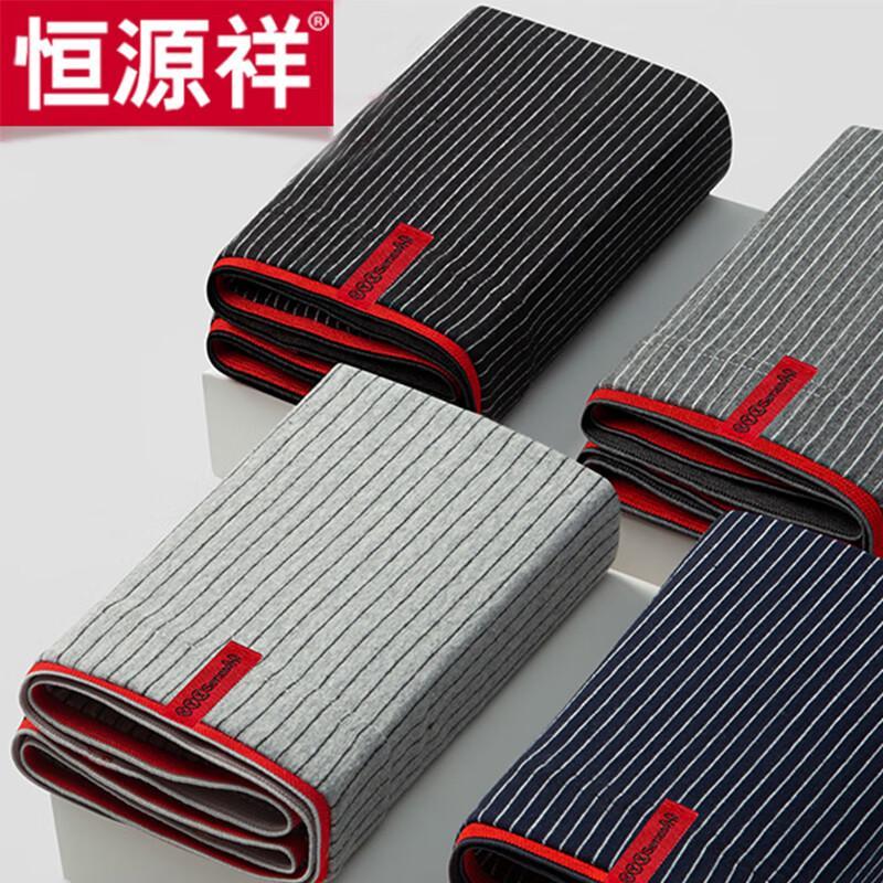 Hengyuanxiang Men s Antibacterial Underwear 4-Pack RMD2236 180
Hengyuanxiang Men s Antibacterial Underwear 4-Pack RMD2236 180