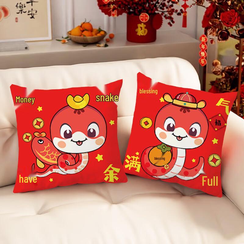 Chinese New Year Auspicious Snake Cushion
Chinese New Year Auspicious Snake Cushion