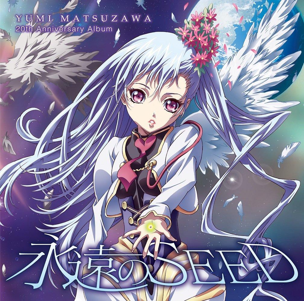 St 20 Shuunen Kinen Album Eien No Seed
St 20 Shuunen Kinen Album Eien No Seed