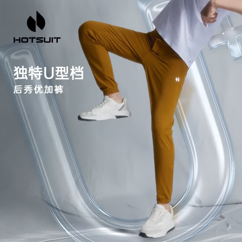 HOTSUIT Men s Elastic Cuffed Knit Sport Pants L
HOTSUIT Men s Elastic Cuffed Knit Sport Pants L