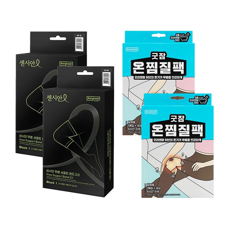Knee Care Set! Sensian Knee Support Bands 2 (for both sides) + Good Sleep Knee Warm Compress Packs 4-pack x 2 boxes
Knee Care Set! Sensian Knee Support Bands 2 (for both sides) + Good Sleep Knee Warm Compress Packs 4-pack x 2 boxes