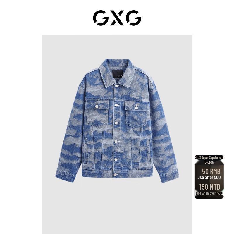 GXG Men s Spring Floral Washed Denim Jacket 190/XXXL
GXG Men s Spring Floral Washed Denim Jacket 190/XXXL