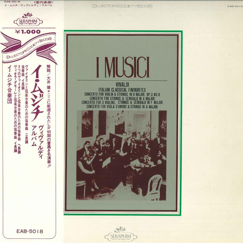 LP Record I MUSICI - Vivaldi: Concerto For Violin And St EAB5018 SERAPHIM Japan Classical Used
LP Record I MUSICI - Vivaldi: Concerto For Violin And St EAB5018 SERAPHIM Japan Classical Used