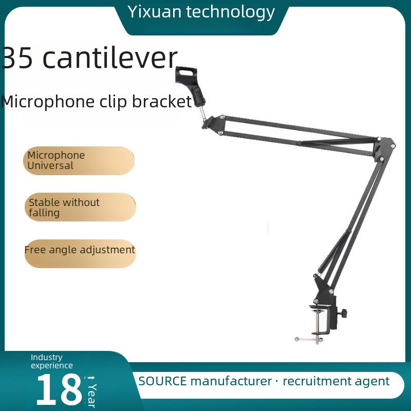 NB35 Консольная настольная конденсаторная микрофонная стойка YX-401-35 Microphone Clip Set with Glass Bead Base
NB35 Консольная настольная конденсаторная микрофонная стойка YX-401-35 Microphone Clip Set with Glass Bead Base
