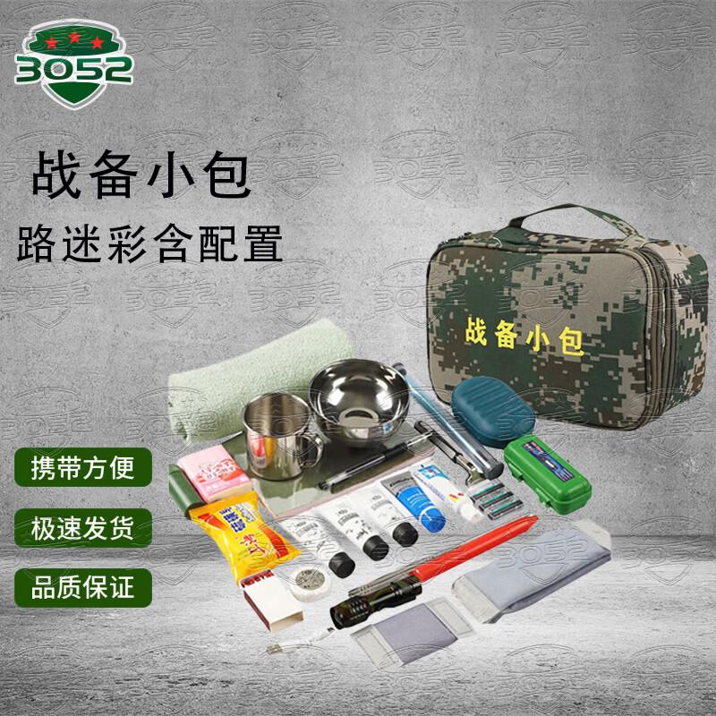 Tactical Camouflage Small Gear Bag
Tactical Camouflage Small Gear Bag